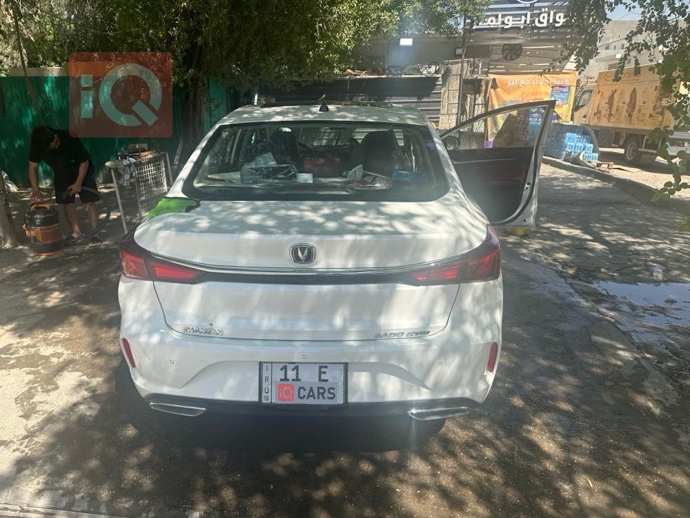 چانگان ئیدۆ پڵەس